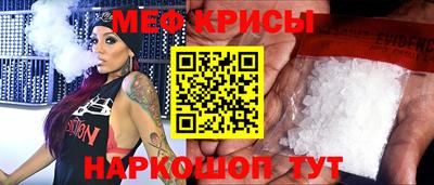 2c-b Апшеронск