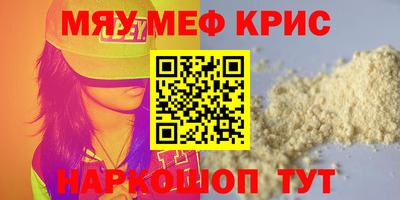 каннабис Апрелевка