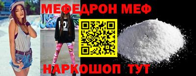 2c-b Апшеронск