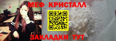 2c-b Апшеронск
