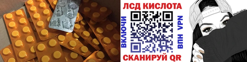 LSD-25 экстази ecstasy Киржач