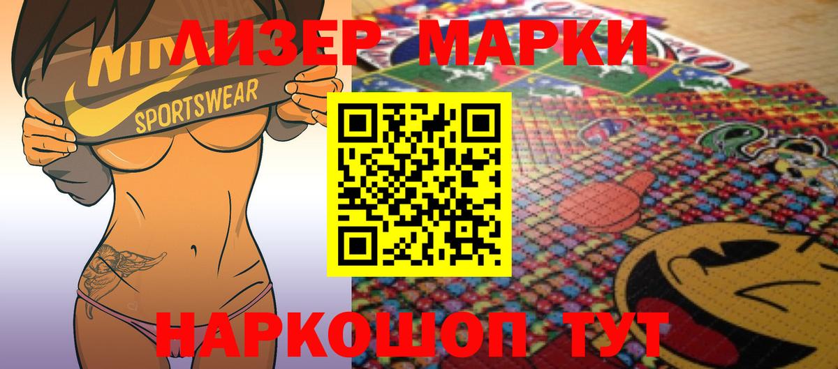 LSD-25 экстази кислота Киржач