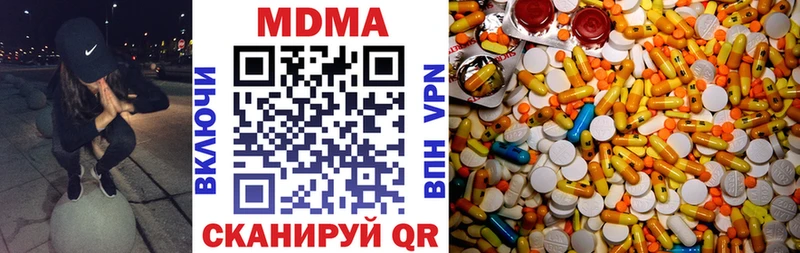 MDMA VHQ  где купить наркоту  hydra вход  Киржач 