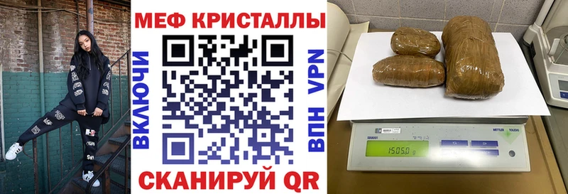 МЕФ mephedrone  Киржач 