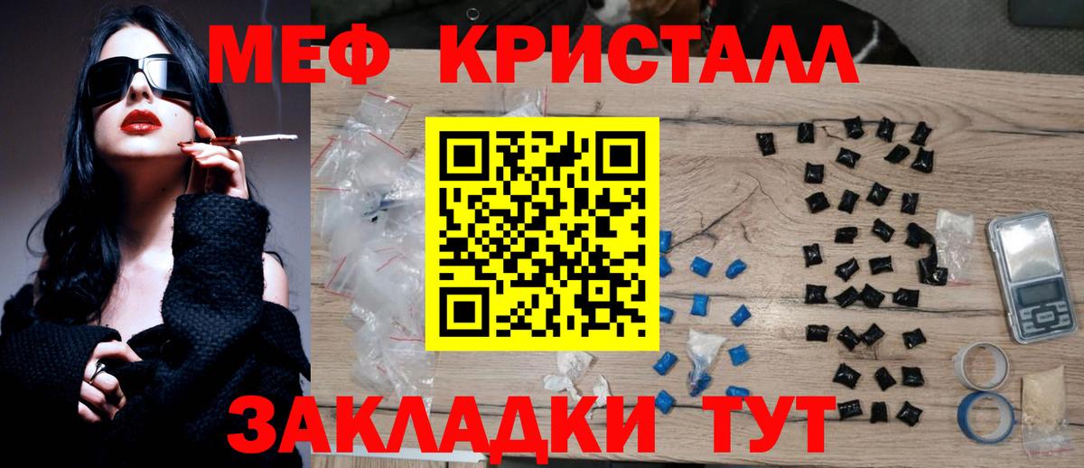 Киржач  МЕФ  Вход с VPN  МЯУ-МЯУ  Меф mephedrone  Мефедрон мука 