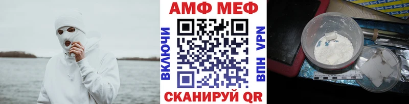 Первитин кристалл ссылка на мегу зеркало Киржач