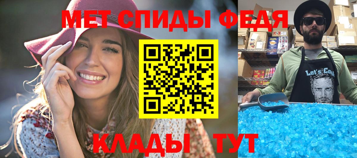 Метамфетамин Декстрометамфетамин 99.9%  Метамфетамин Декстрометамфетамин 99.9%  Вход с VPN  Киржач 
