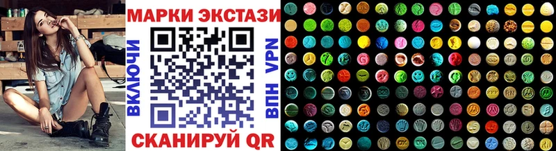 Марки 25I-NBOMe 1,5мг  Киржач 