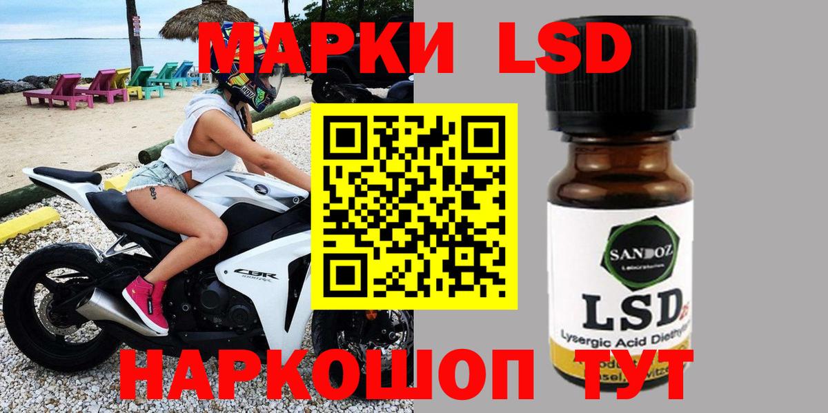 Наркотические марки 1,5мг  Наркотические марки  Киржач  Вход с VPN 