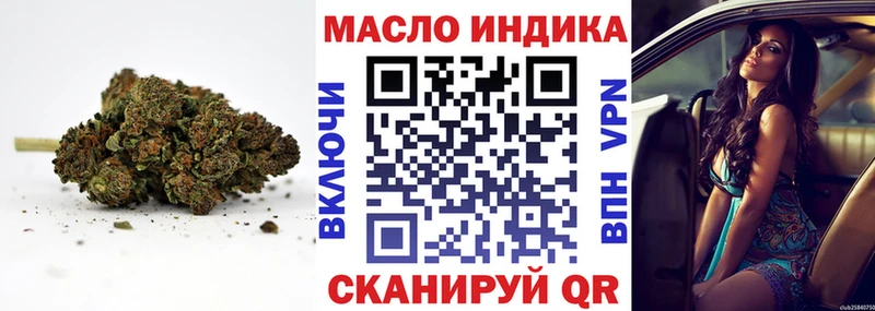 Дистиллят ТГК гашишное масло  Киржач 
