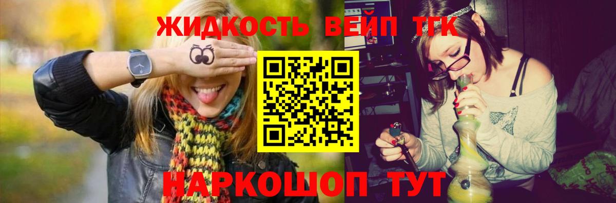 Киржач  ТГК Wax  Вход с VPN 