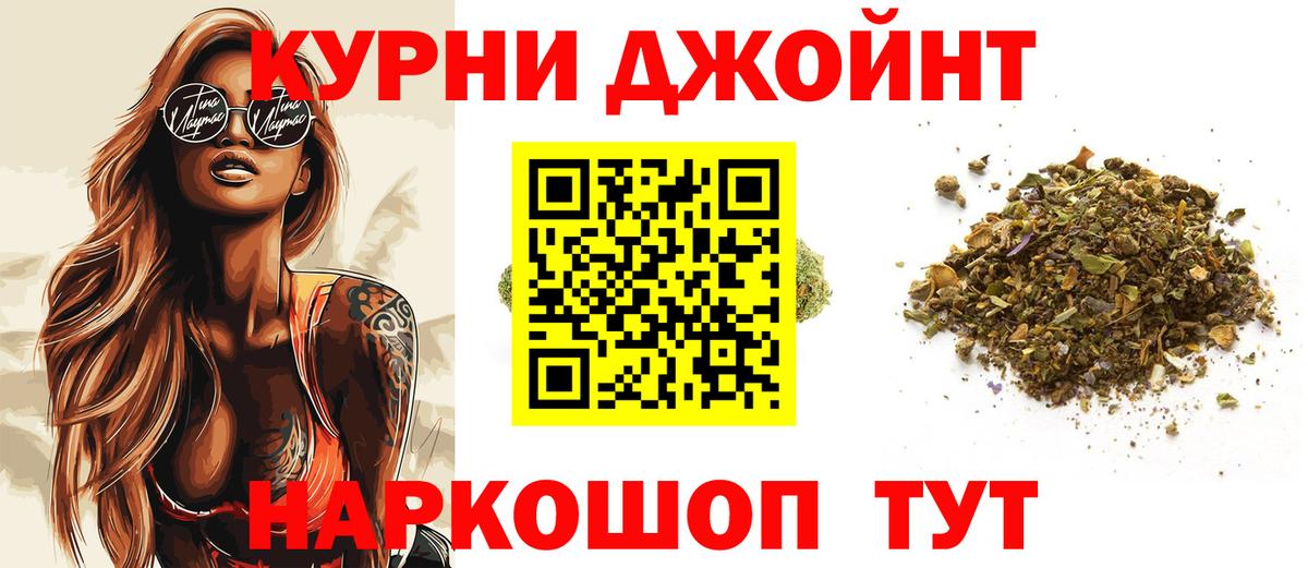 МАРИХУАНА семена  Бошки Шишки ГИДРОПОН  Бошки Шишки Bruce Banner  Киржач  Вход с VPN  Конопля OG Kush 